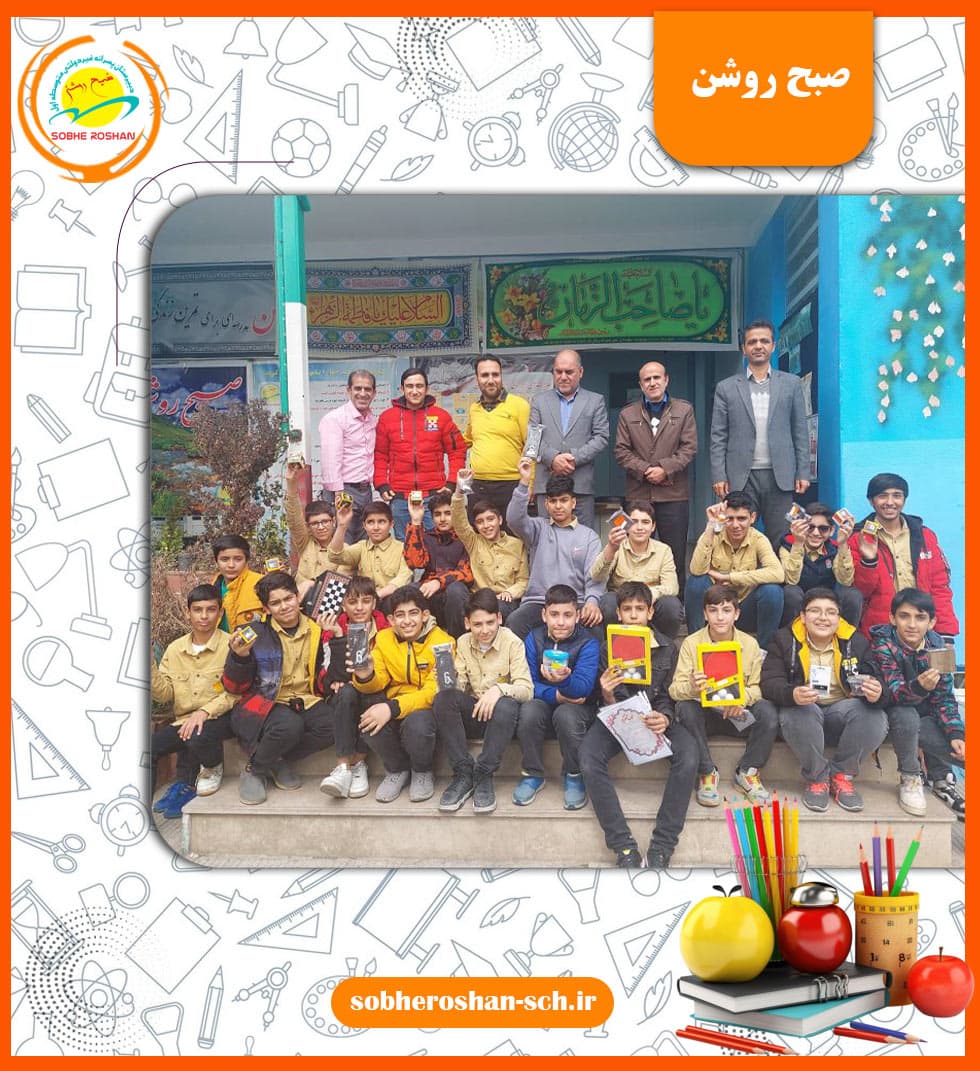 دبیرستان صبح روشن