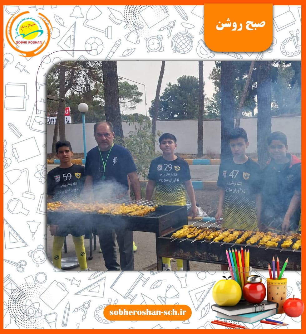 دبیرستان صبح روشن