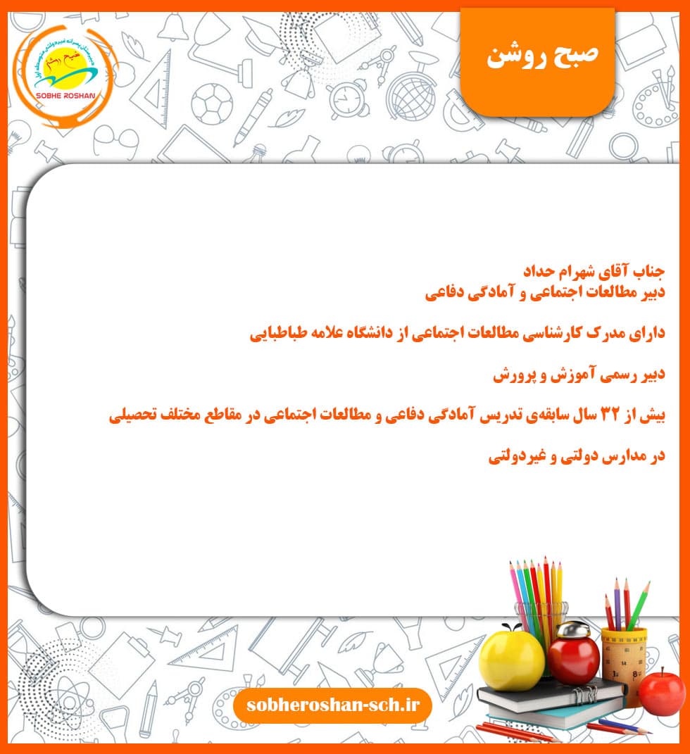 تصویر مقاله