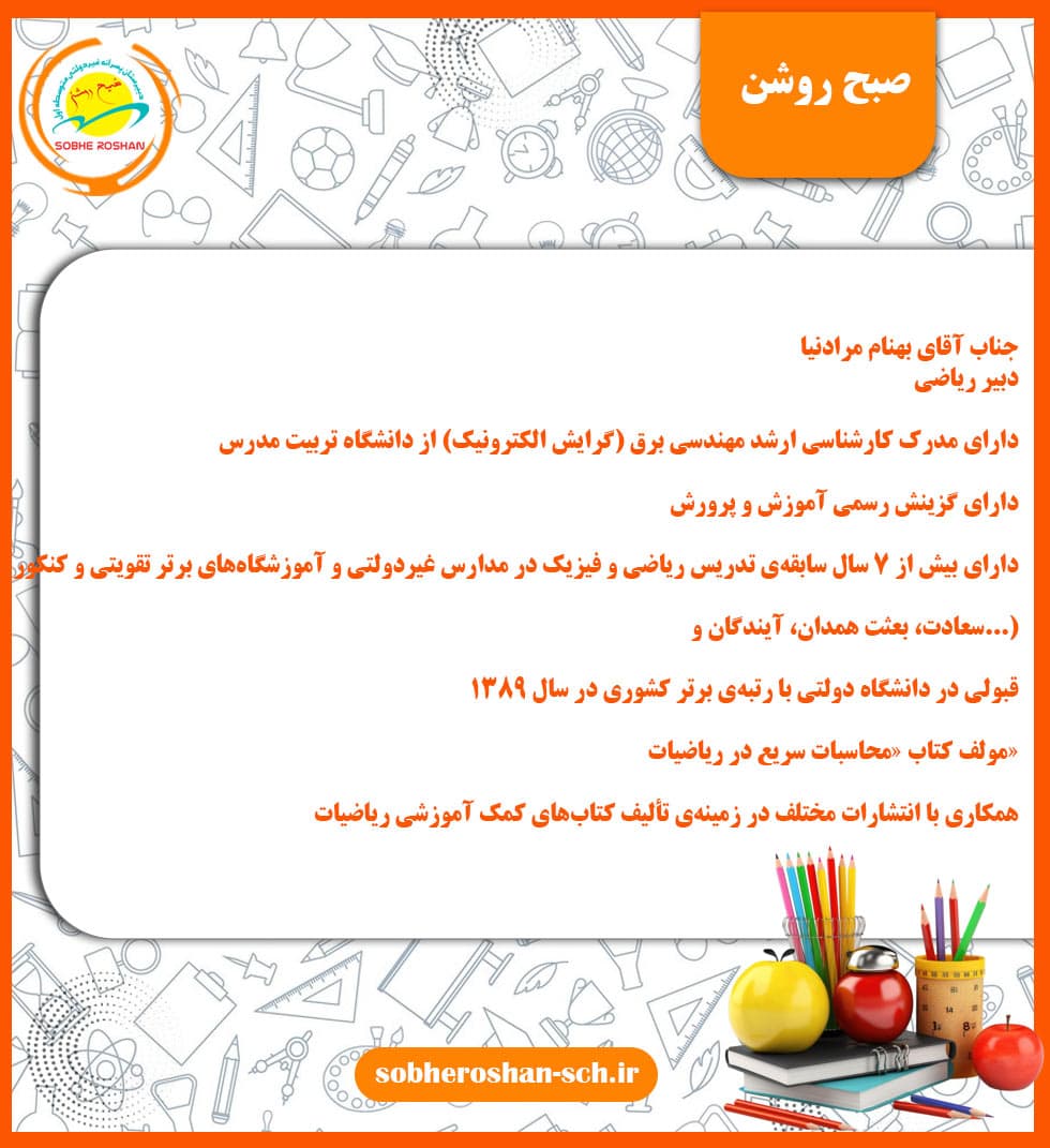 تصویر مقاله